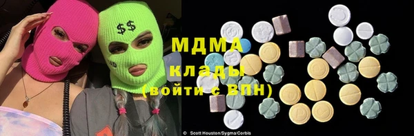 mdma Беломорск