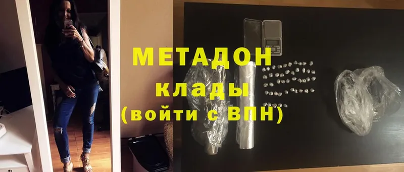 МЕТАДОН белоснежный  Гороховец 