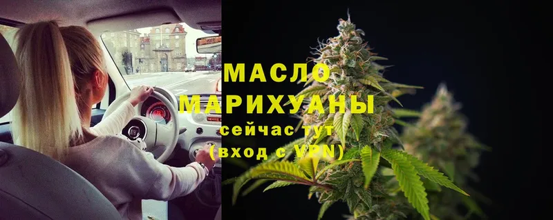 где продают наркотики  Гороховец  omg вход  Дистиллят ТГК THC oil 